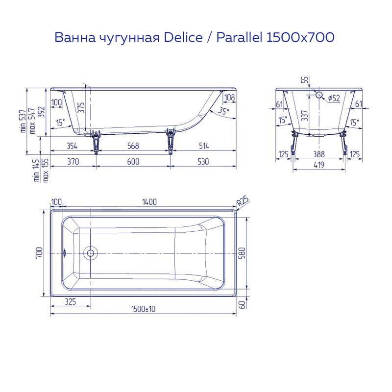 Ванна чугунная Delice Parallel 150х70 (DLR 220503) DLR220503 - 4