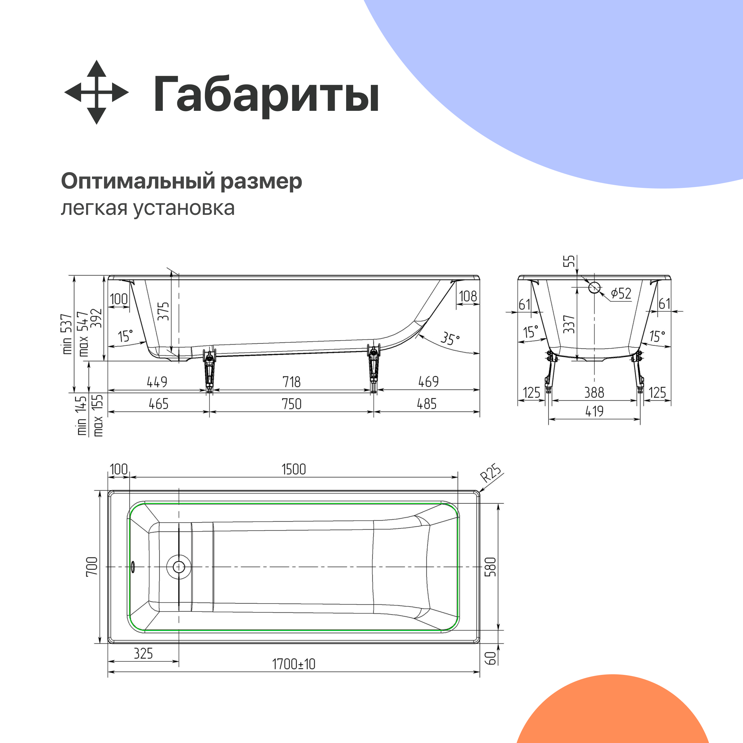 Чугунная ванна DIWO Суздаль 170x70 566113 - 5