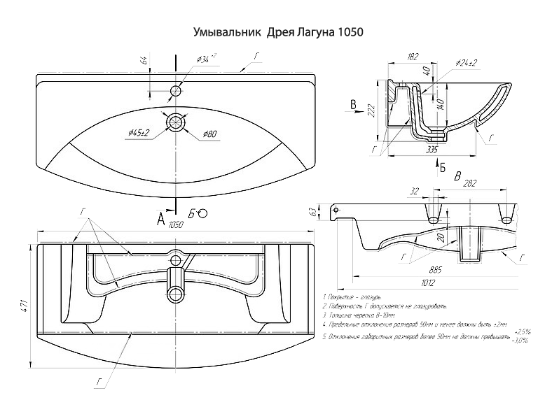 Джулия - 105 Тумба подвесная синяя Л-Джу01105-1110По - 4