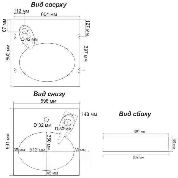 Раковина Stella Polar Миро 60x60 на стиральную машину серый SP-00000701 - 1