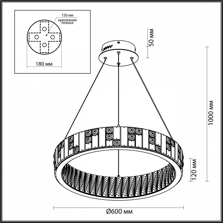 Подвесной светильник Odeon Light Crossa 5072/80L - 6