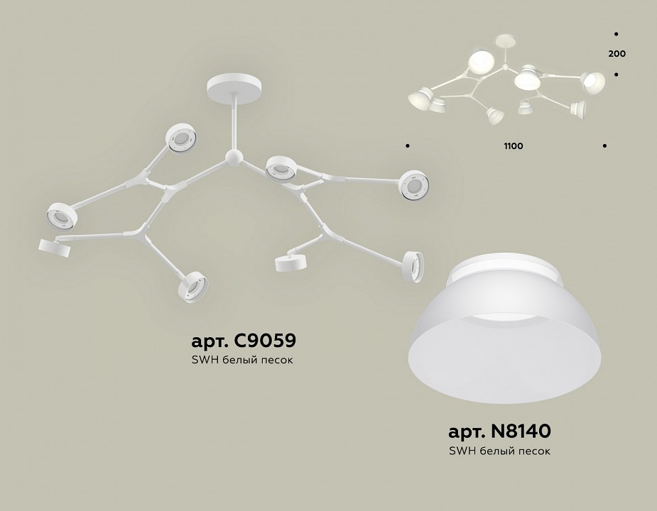 Люстра на штанге Ambrella Light XB XB9059100 - 1