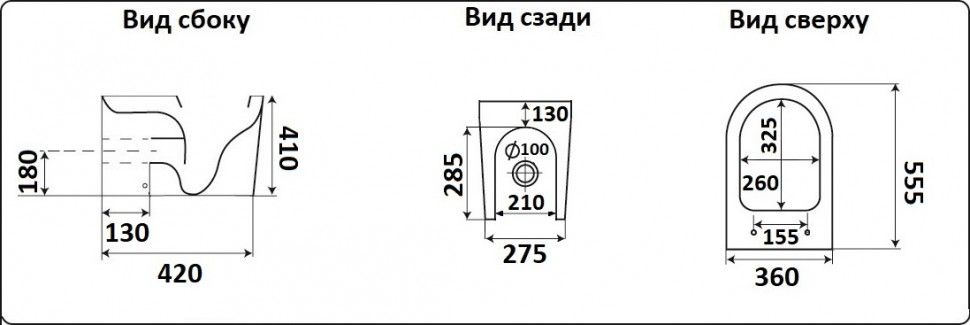 Унитаз приставной Ceramalux белый  NS-3178 - 13