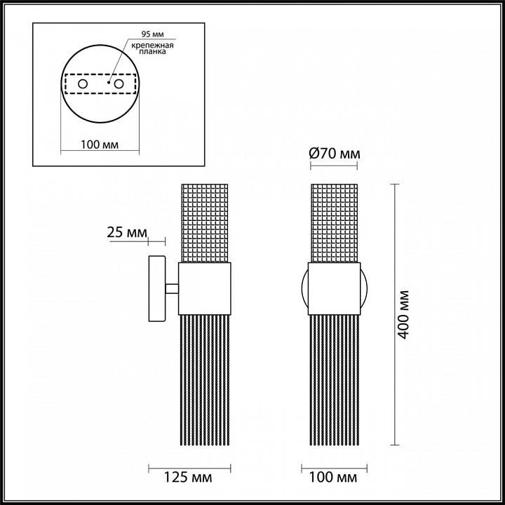 Бра Odeon Light Hall Perla 4631/2W - 3