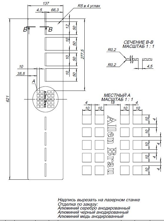 Накладка для сифона Allen Brau Infinity для поддона 160х80 серебро матовый 8.210N7-BA - 2
