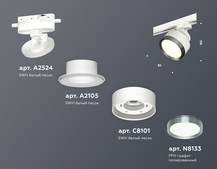 Светильник на штанге Ambrella Light XT XT8101006 - 2