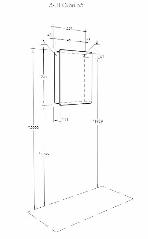 Комплект мебели Aquaton Скай 55 белый - 8