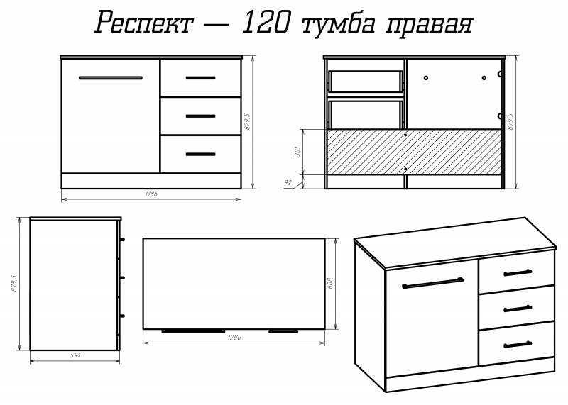 Тумба под стиральную машину Misty Респект 120 белая - светлое дерево Э-Рес01120-13ЯП - 4