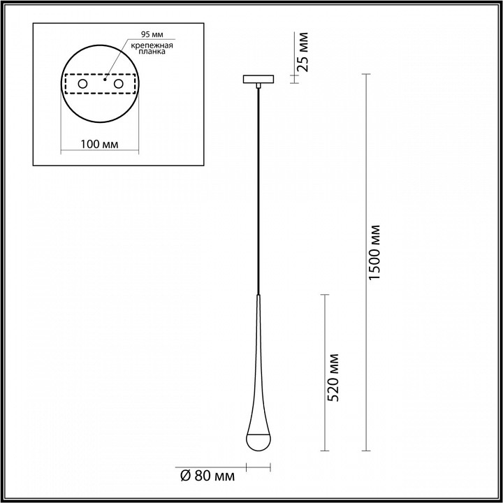 Подвесной светильник Odeon Light L-vision Gota 4278/1 - 5