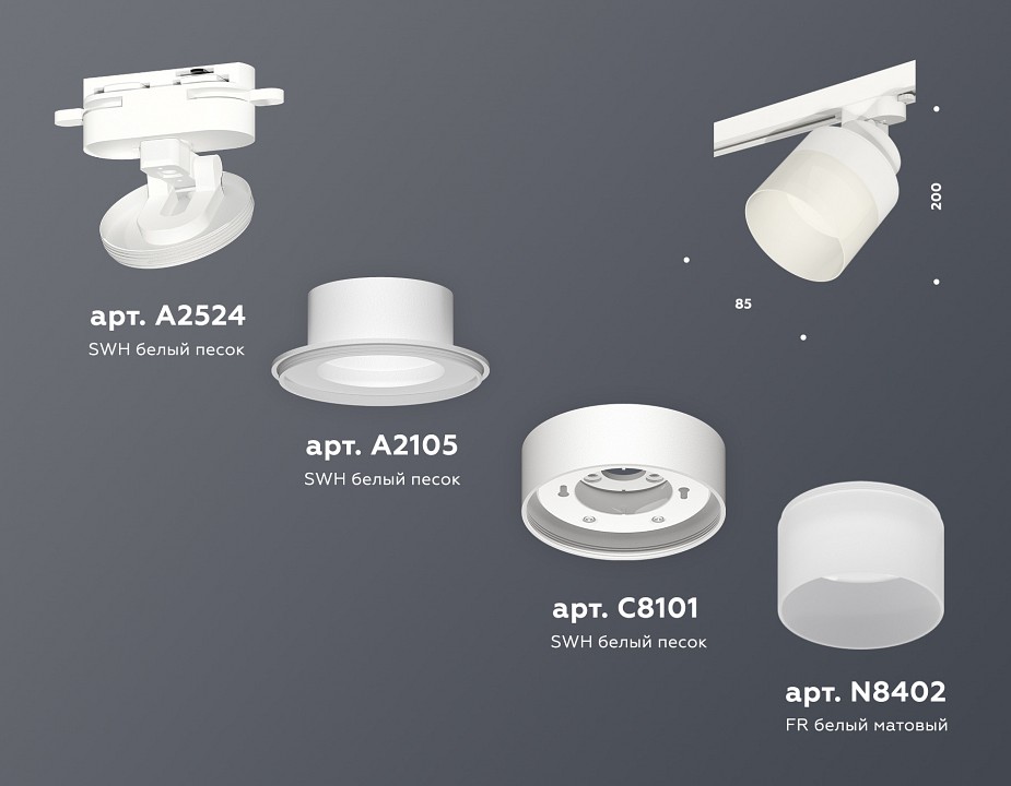 Светильник на штанге Ambrella Light XT XT8101021 - 2