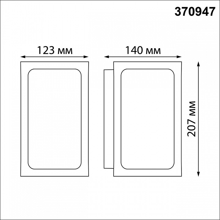 Уличный настенный светильник Novotech Street Arbor 370947 - 2