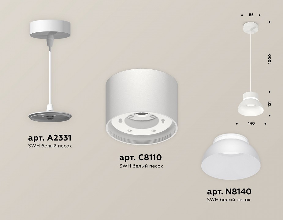 Подвесной светильник Ambrella Light XP XP8110050 - 2