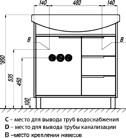 Комплект мебели Aquaton Рико 80 белый-светлое дерево - 11