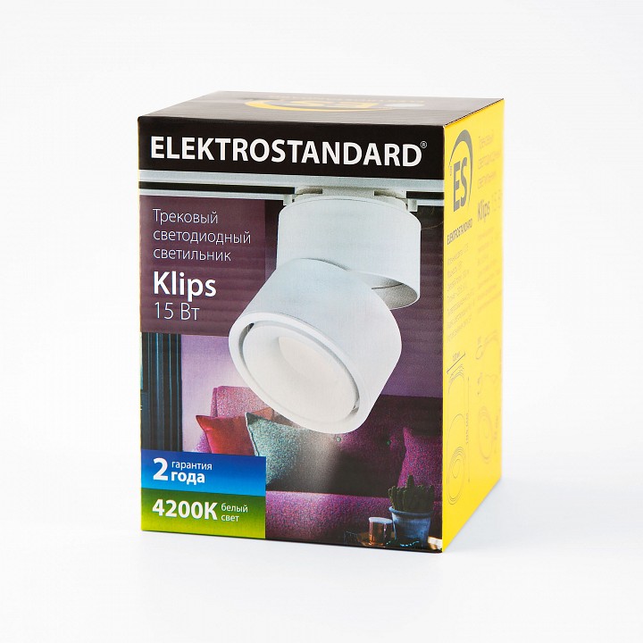 Светильник на штанге Elektrostandard Klips a040437 - 7