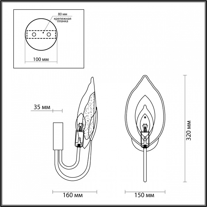 Бра Odeon Light Hall Mokarta 4924/1W - 1