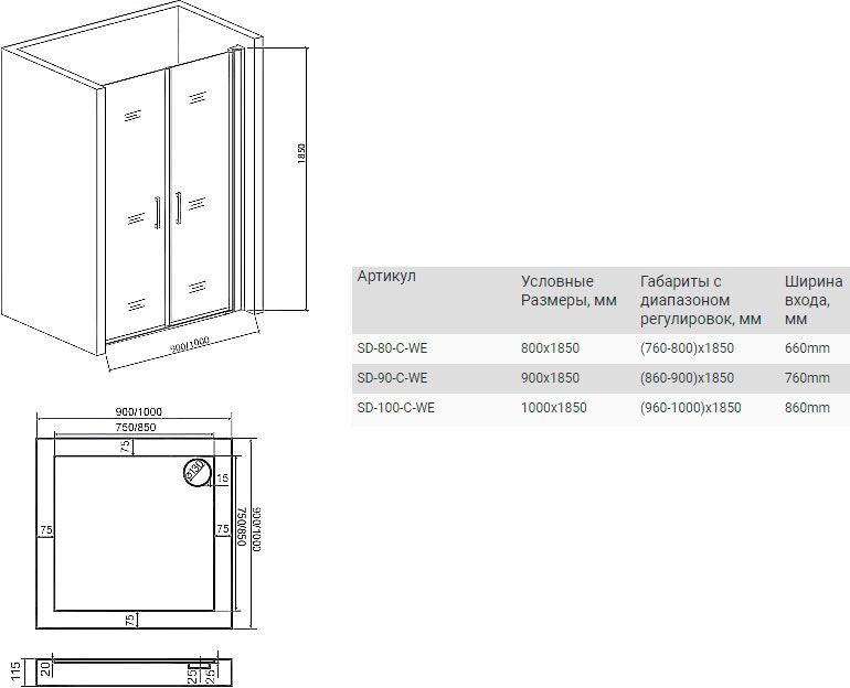 Душевая дверь в нишу Good Door Mokka SD-80-C-WE МК00012 - 3