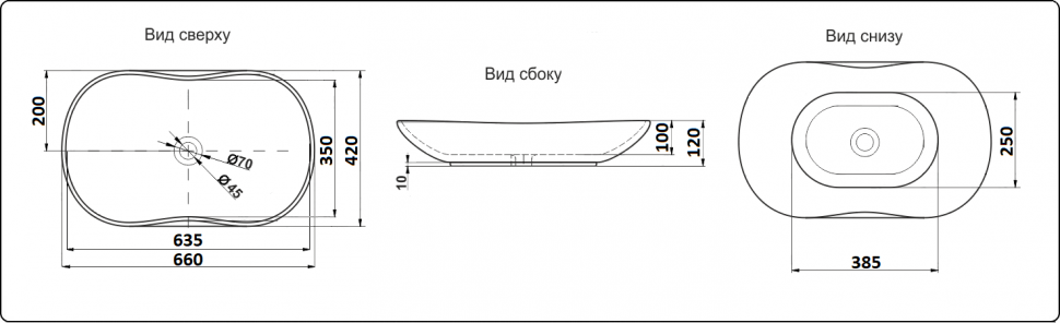 Раковина накладная Ceramalux N 66 белый  9175 - 1