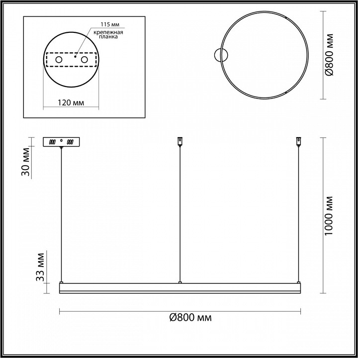 Подвесной светильник Lumion Echo 6531/67L - 2