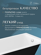 Чугунная ванна Delice Biove 170x75 DLR220509RB с черными матовыми ручками без антискользящего покрытия - 6
