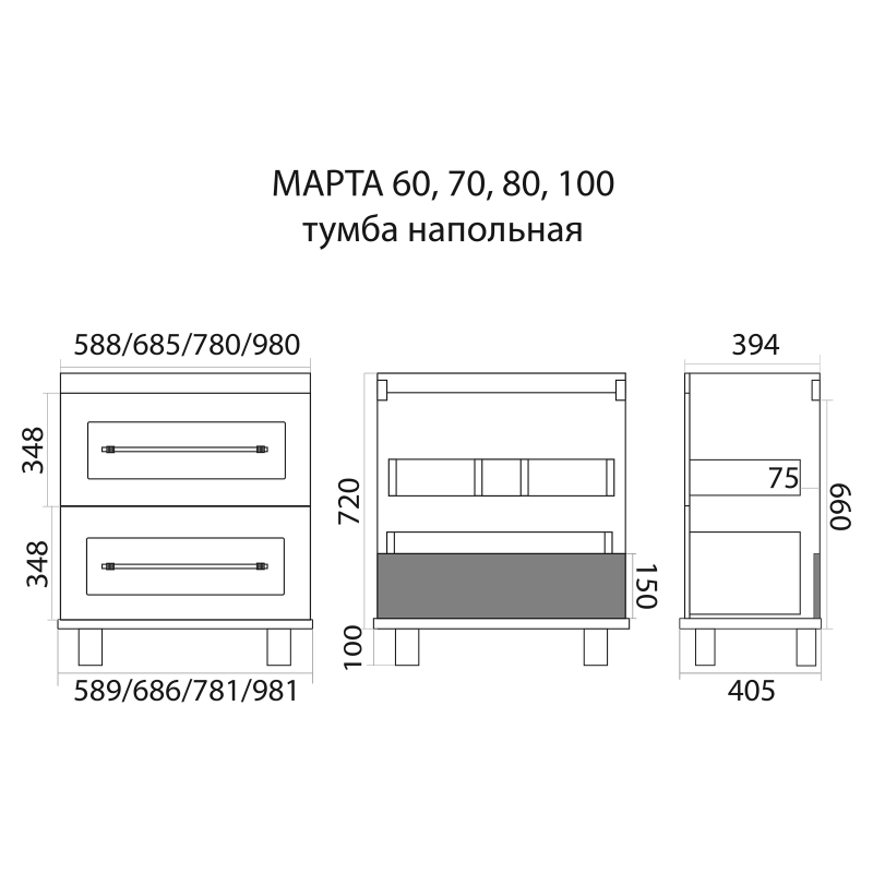 Тумба под раковину напольная Misty Марта 100 белая глянцевая П-Мрт07100-011Пр - 3