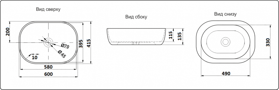 Раковина накладная Ceramalux N белый  9026В - 3