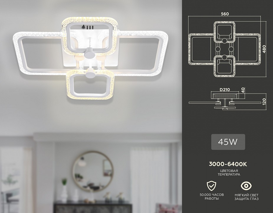 Потолочная люстра Ambrella Light FA FA5309 - 4