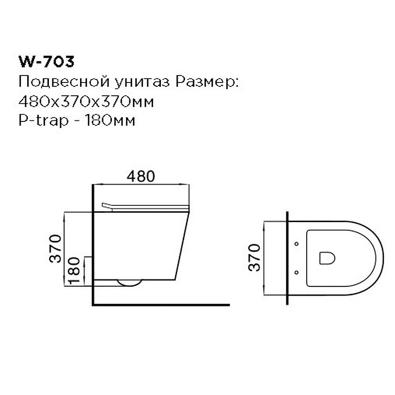 Унитаз подвесной Black&White Universell 48 белый с сиденьем микролифт 703W00 - 1