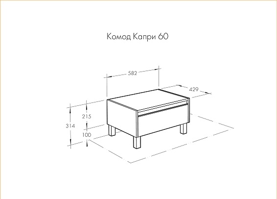 Комплект мебели Aquaton Капри 60 белый-темное дерево - 13