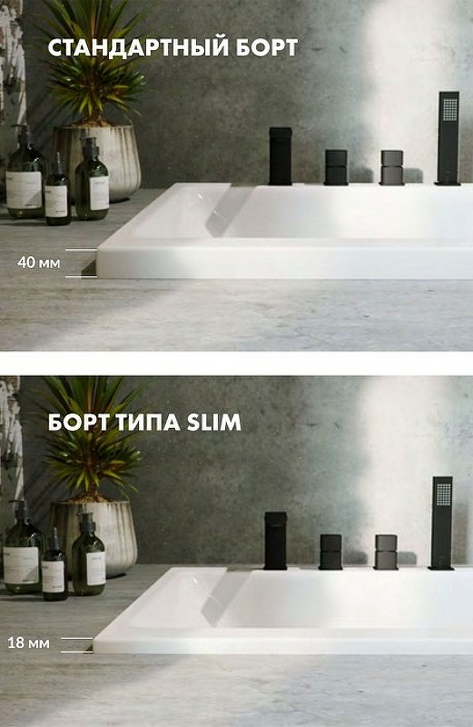 Ванна акриловая WHITECROSS Layla Slim Relax 170x75 с гидромассажем белый - золото 0122.170075.100.RELAX.GL - 5