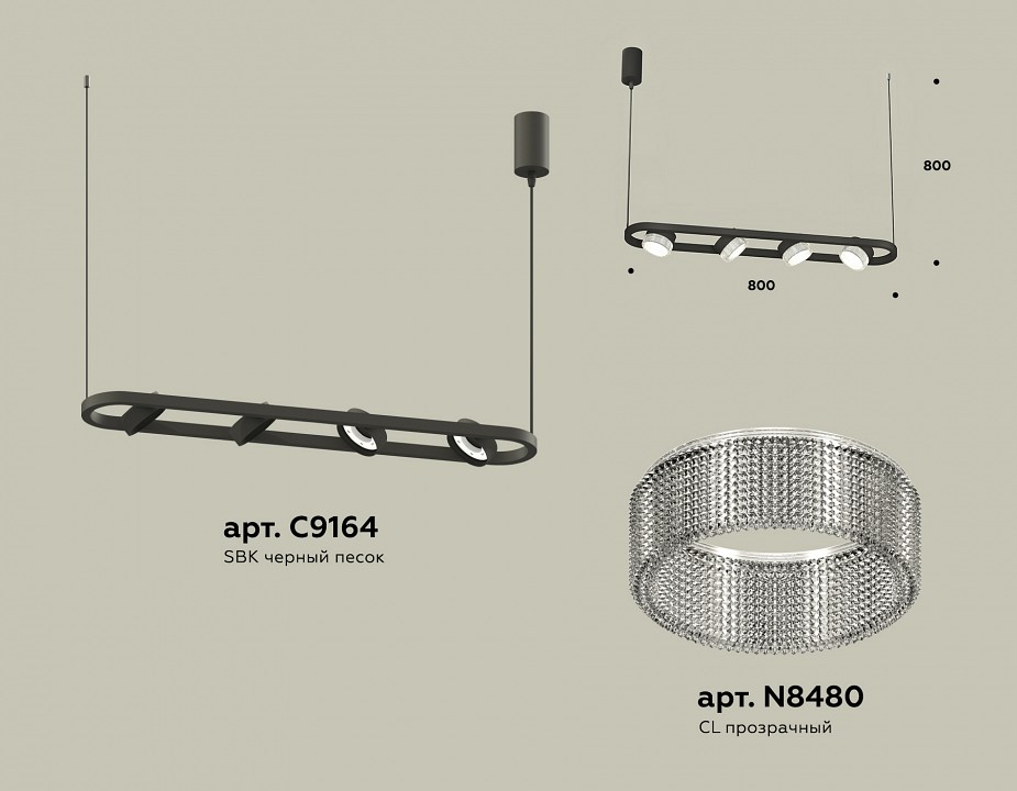 Подвесной светильник Ambrella Light XB XB9164200 - 2