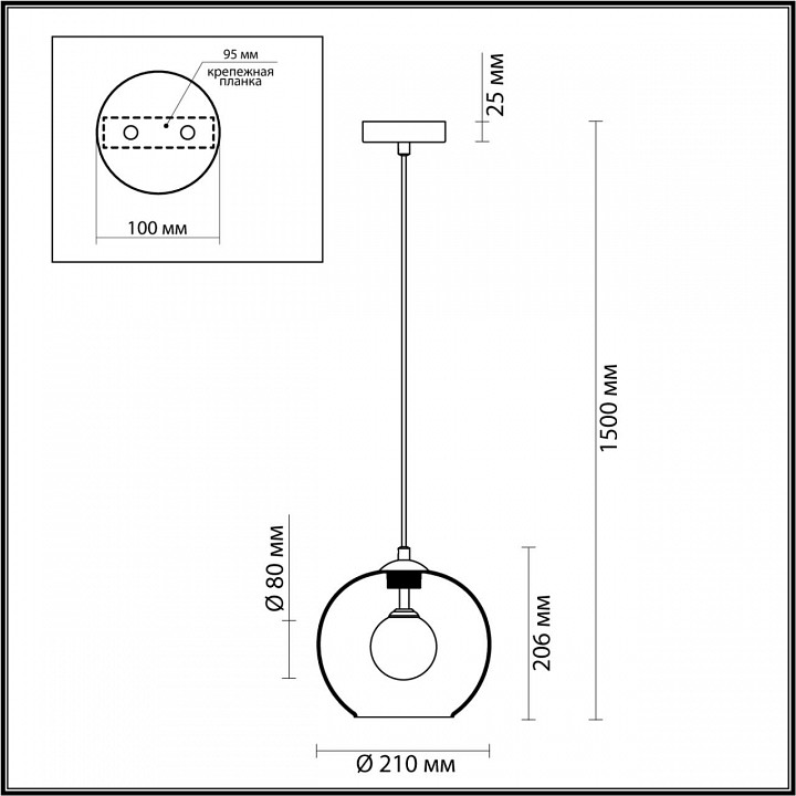 Подвесной светильник Odeon Light Pendant Lostar 4955/1 - 2