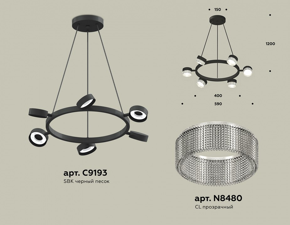 Подвесная люстра Ambrella Light XB XB9193250 - 2