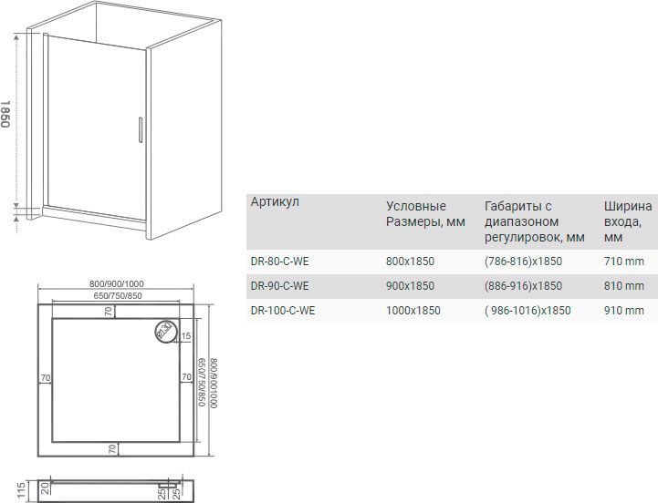 Душевая дверь в нишу Good Door Mokka DR-90-C-WE 90 см МК00001 - 3