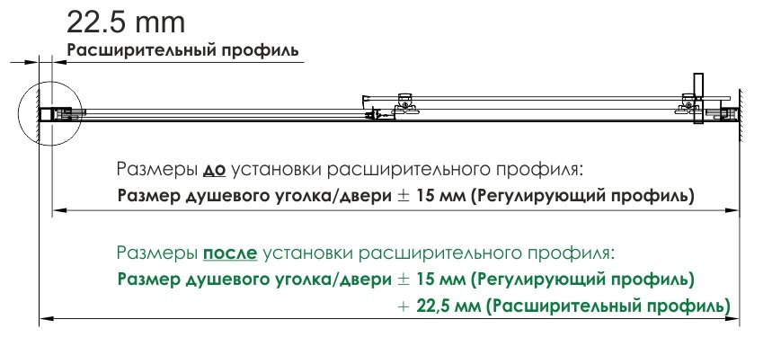 D250 Расширительный профиль для душевых уголков серии Lippe 45S - 1