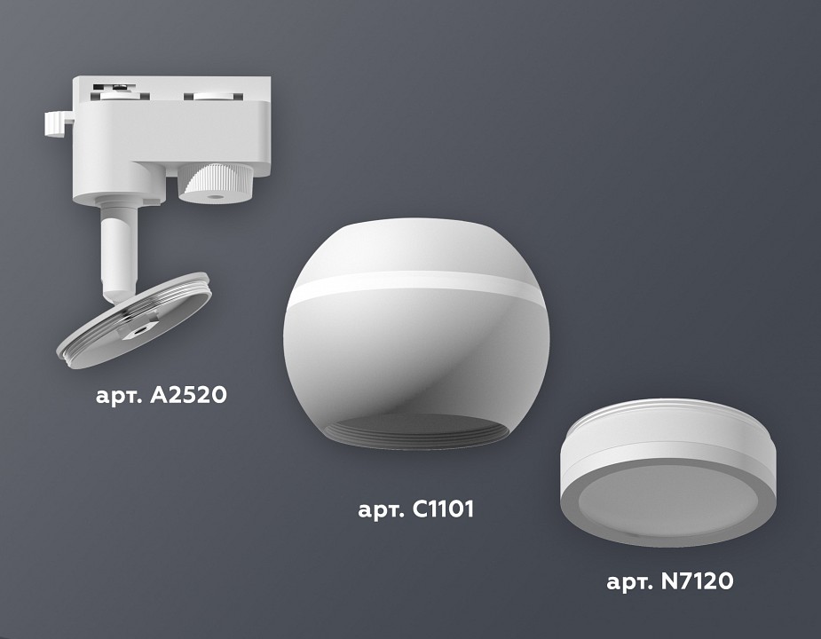 Светильник на штанге Ambrella Light XT XT1101040 - 2