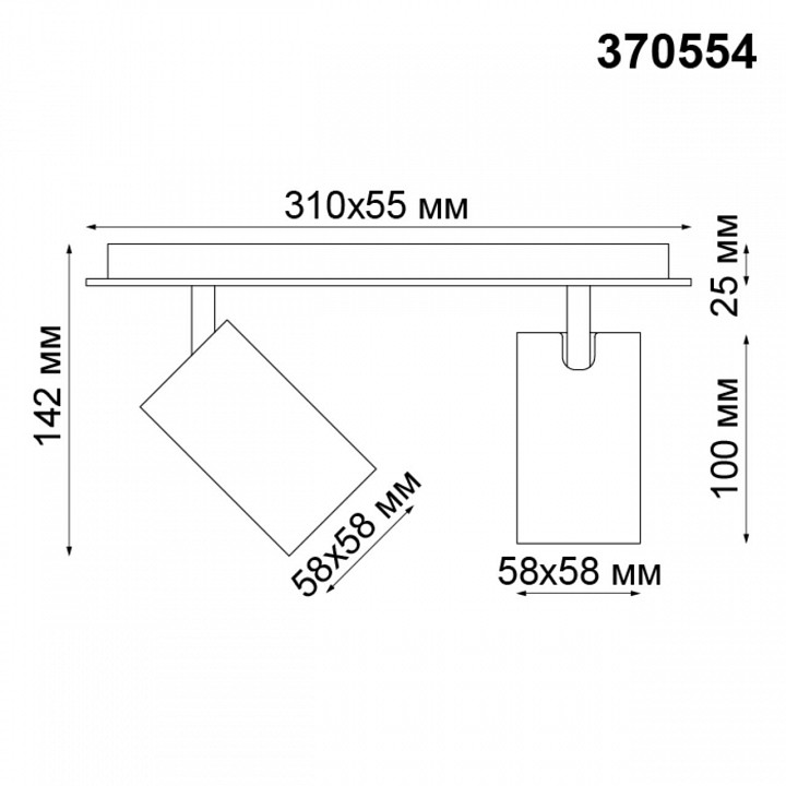 Спот Novotech Over Gusto 370554 - 2