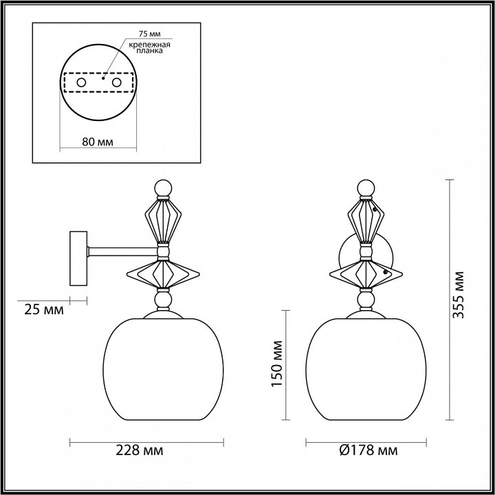 Бра Odeon Light Classic Bizet 4893/1WB - 2