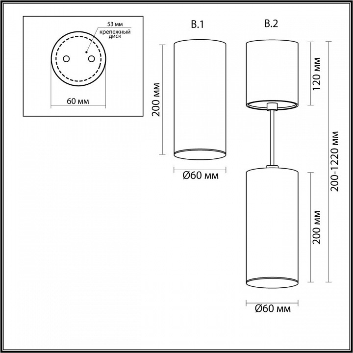 Подвесной светильник Odeon Light Hightech Vincere 3828/1C - 7