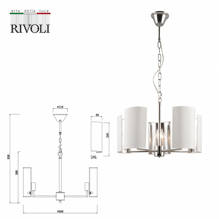 Подвесная люстра Rivoli Asura Б0055605 - 2