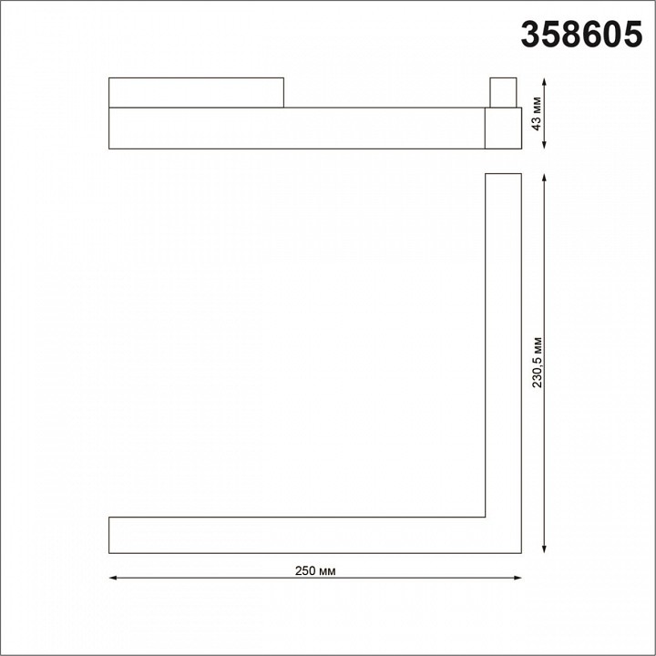 Трековый светодиодный светильник Novotech Shino Flum 358605 - 4