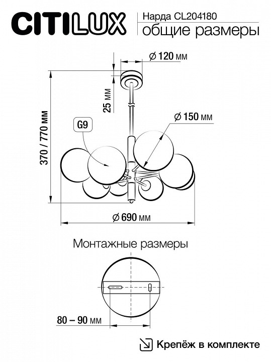 Подвесная люстра Citilux Нарда CL204180 - 4