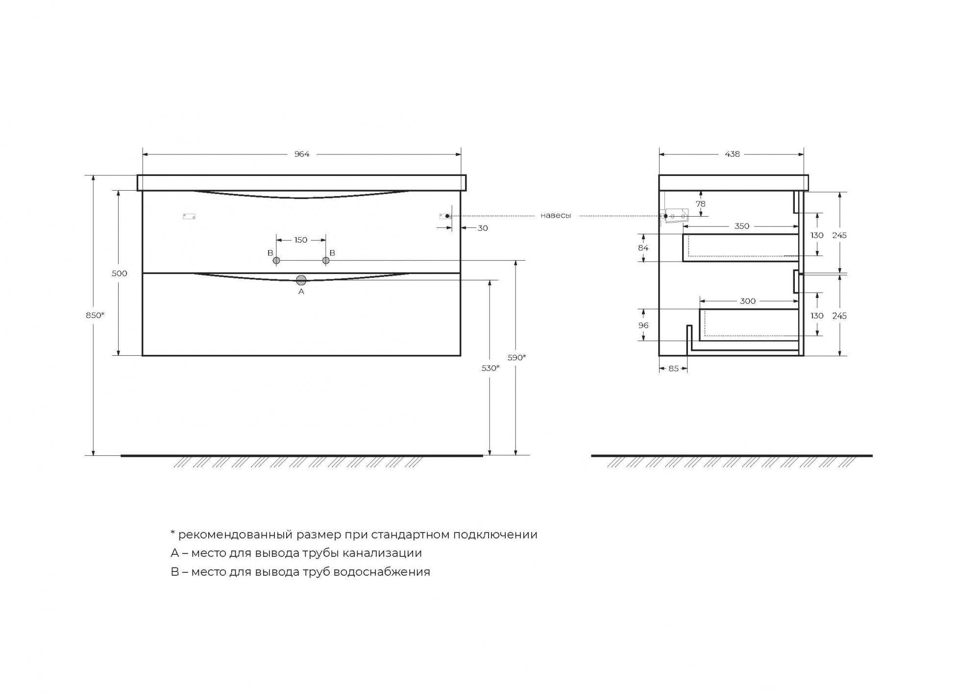 Тумба с раковиной BelBagno Marino-Cer 100 бордовый - 8