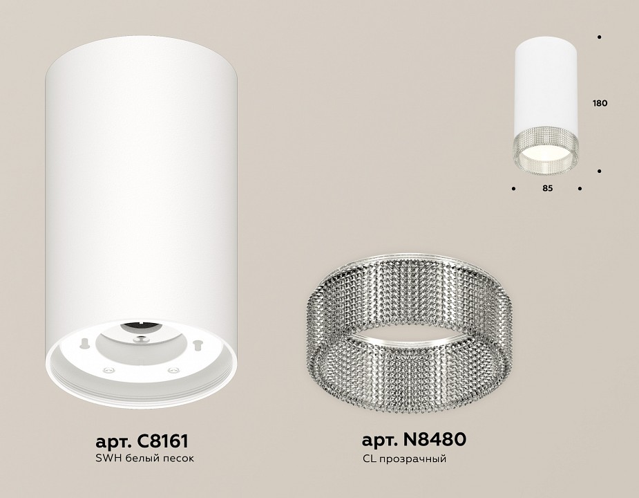 Накладной светильник Ambrella Light XS XS8161010 - 1