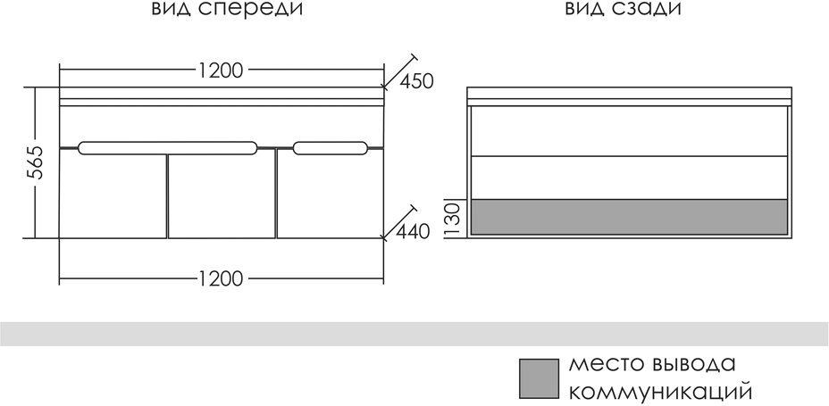 Тумба с раковиной подвесная Санта Лондон 120 белый - 8