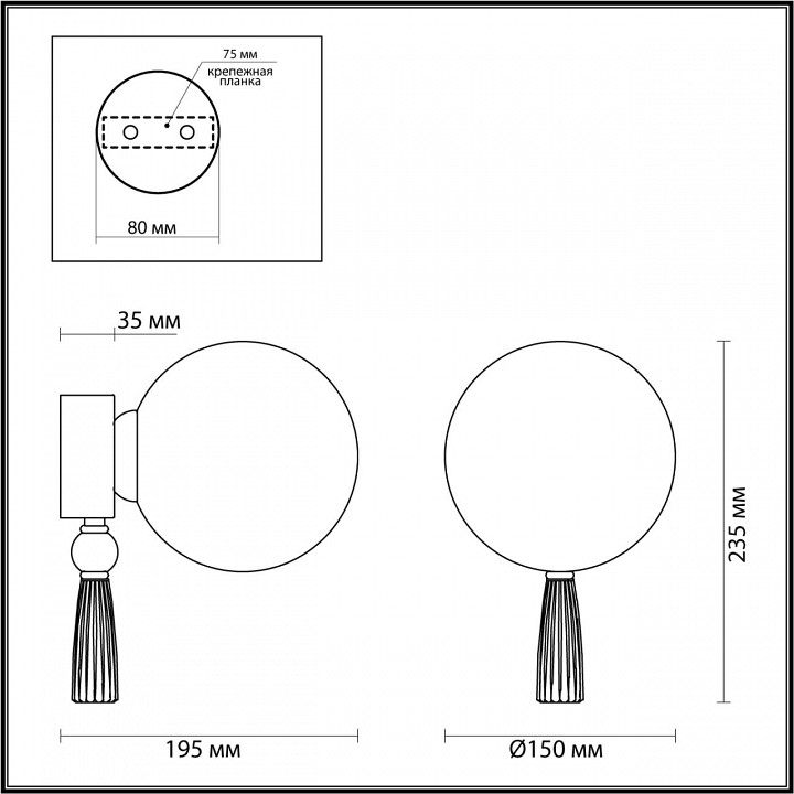 Бра Odeon Light Exclusive Palle 5405/1W - 3