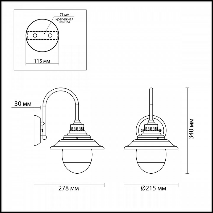 Уличный настенный светильник Odeon Light Nature Kalpi 4836/1W - 2