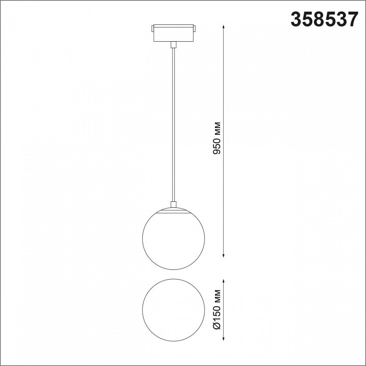 Трековый светодиодный светильник Novotech Shino Kit 358537 - 4