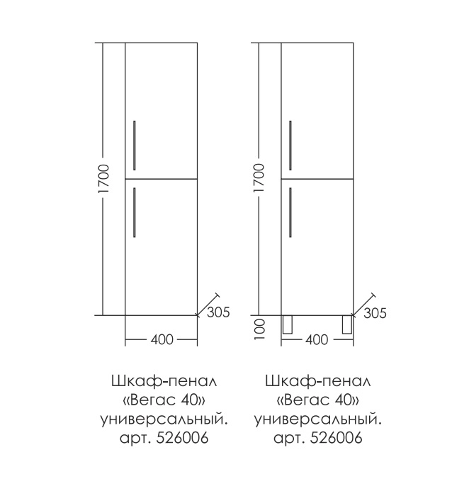 Комплект мебели Санта Вегас 75 белый - 9