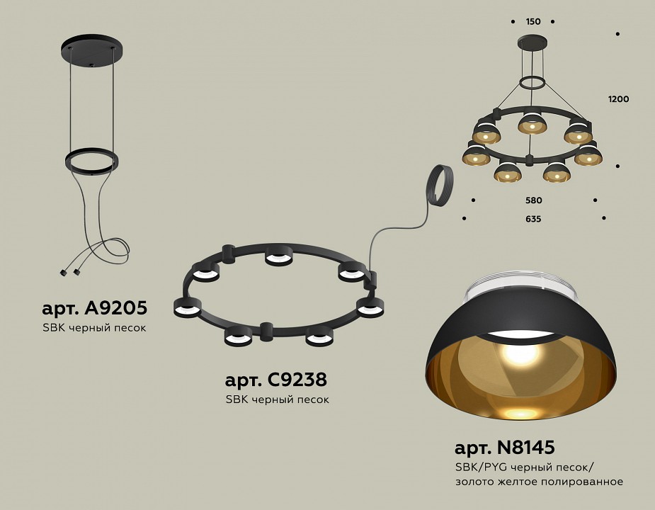 Подвесная люстра Ambrella Light XR XR92051402 - 2