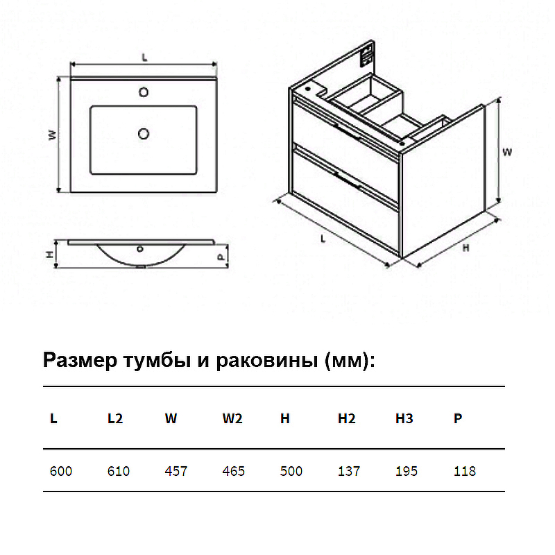 Тумба под раковину EXCELLENT Tuto 60 серый - светлое дерево MLEX.0103.600.GRBL - 3